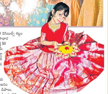 అవగాహనే వెలుగు1