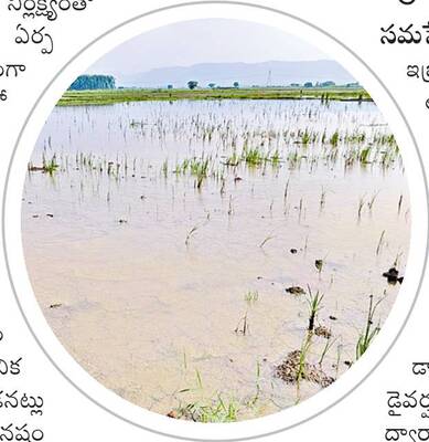 ‘ఆ ఒక్క కిలోమీటర్’ పూర్తి చేస్తే 400 ఎకరాలకు మేలు2