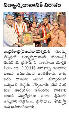 ‘ఆ ఒక్క కిలోమీటర్’ పూర్తి చేస్తే 400 ఎకరాలకు మేలు5