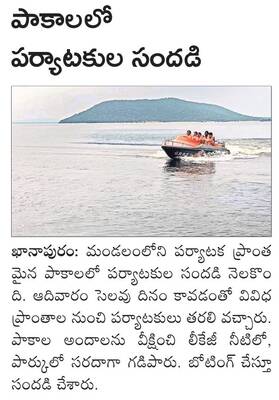 జిల్లా ప్రజలకు దీపావళి శుభాకాంక్షలు
1