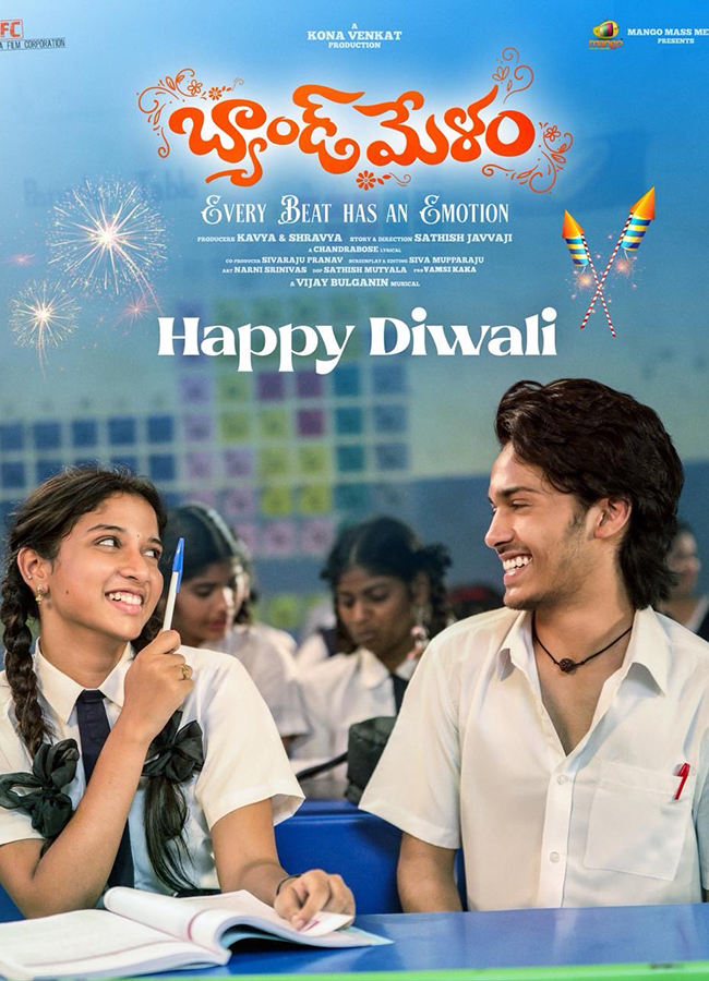 Diwali Wishes In Tollywood New Movie Poster HD10