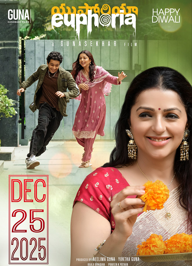 Diwali Wishes In Tollywood New Movie Poster HD12