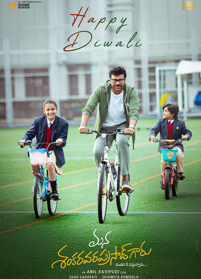 Diwali Wishes In Tollywood New Movie Poster HD2