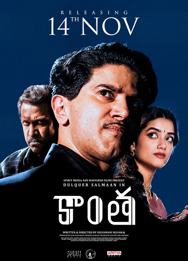Diwali Wishes In Tollywood New Movie Poster HD5