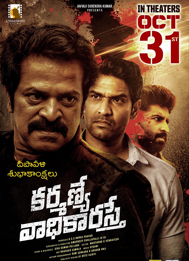 Diwali Wishes In Tollywood New Movie Poster HD8