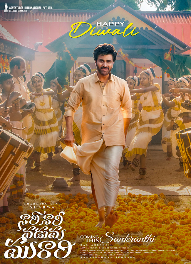 Diwali Wishes In Tollywood New Movie Poster HD9