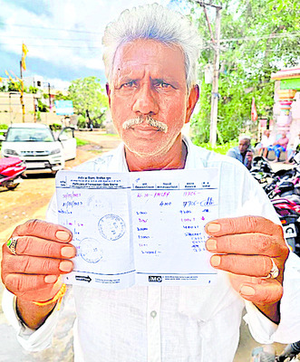 పోస్టాఫీసులో నగదు గోల్‌మాల్‌ 1