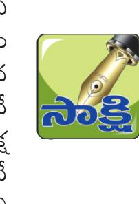 చెంచుపాలెంలో వైద్య శిబిరం ఏర్పాటు 1