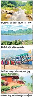 ఆహ్లాదం... విహారం 2