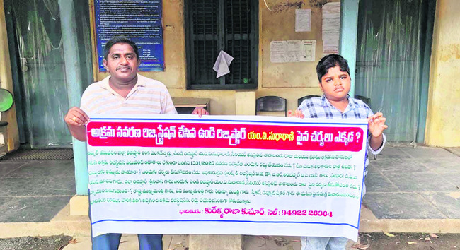 ఎల్లో గ్యాంగ్ చేతుల్లో ఎనీవేర్ రిజిస్ట్రేషన్! 1