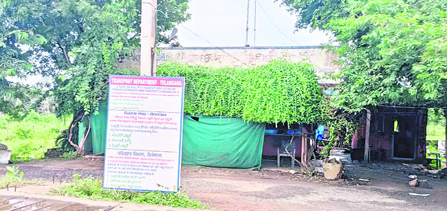 చెక్ పోస్టులు సర్దేశారు..1