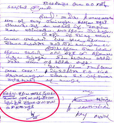 ఇది మీకు తెలుసా.. 1