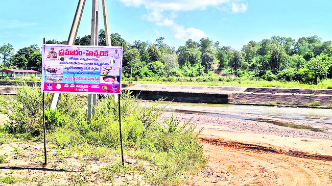 భక్తుల భద్రతకు భరోసా..!1