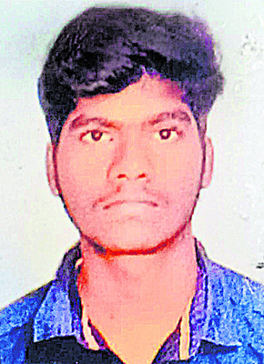 విద్యార్థి ఉసురు తీసిన బెట్టింగ్‌ వ్యసనం 
2