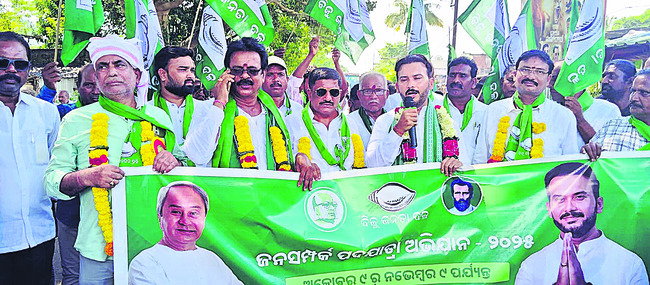 గుసాని సమితిలో బీజేడీ నేతల పాదయాత్ర1