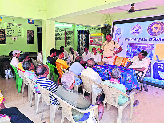 సైబర్ నేరాలపై అప్రమత్తం1