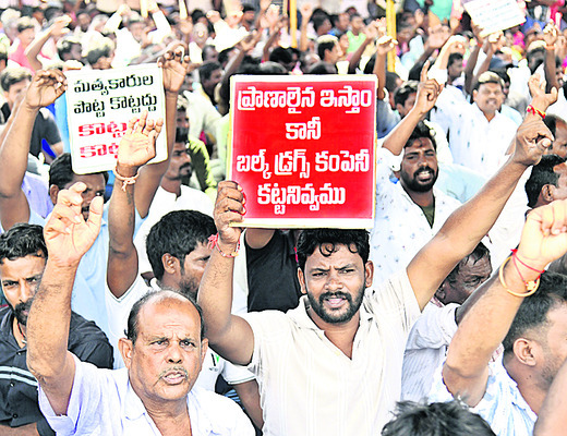 మత్స్యకారులకు అండగాఉంటాం 1