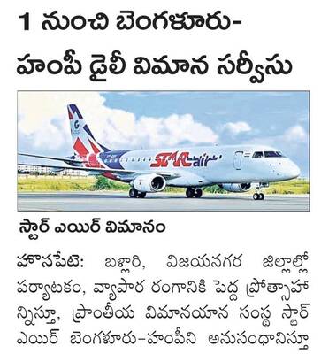 ఆస్పత్రిలో యంత్ర  పరికరాల చోరీ1