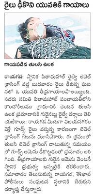 సైబర్ నేరాలపై అవగాహన 1