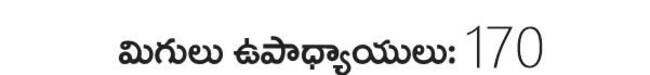 ఎయిడెడ్7