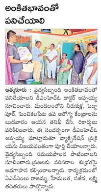 పోరాటయోధుడు కొమురం భీమ్1