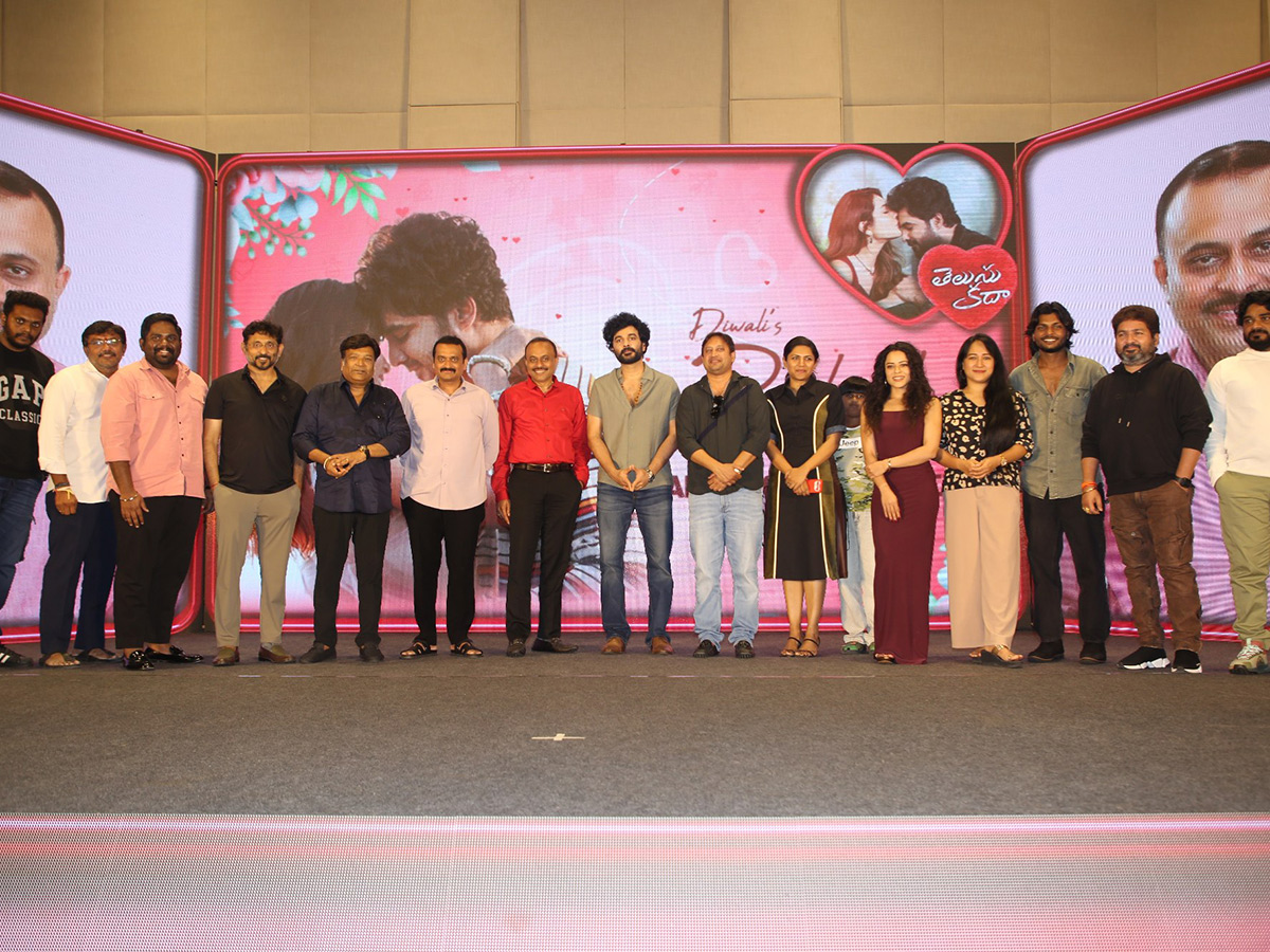 Telusu Kada Movie Success Meet Photos8