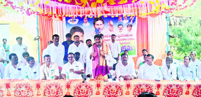 ప్రైవేటీకరణతో వైద్య విద్య దూరం 1