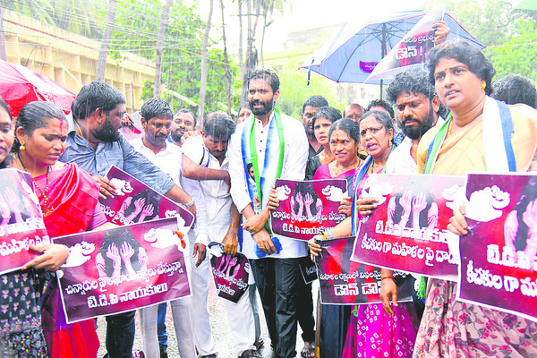 మహిళలకు రక్షణ కల్పించలేని ప్రభుత్వం గద్దె దిగాలి2