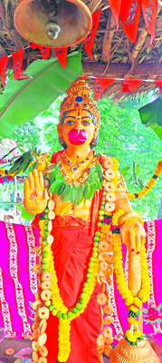 శ్రీ ఆంజనేయం.. 1