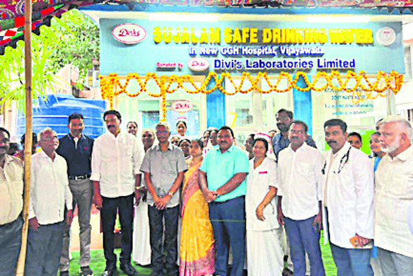 జీజీహెచ్లో దివీస్ ఆర్ఓ వాటర్ ప్లాంట్లు
2