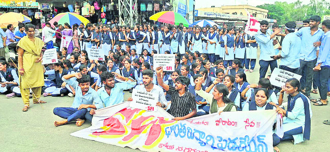 కదం తొక్కిన విద్యార్థులు 1