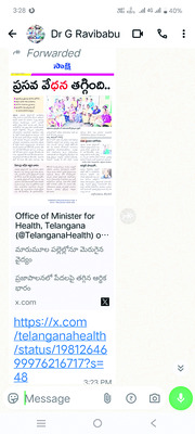 నేత్రపర్వంగా  రామయ్య నిత్యకల్యాణం1