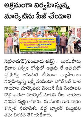 విద్యార్థులకు నోట్బుక్స్,  స్టీల్ ప్లేట్లు పంపిణీ చే1
