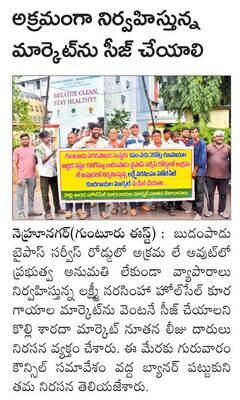 విద్యార్థులకు నోట్బుక్స్,  స్టీల్ ప్లేట్లు పంపిణీ చే1