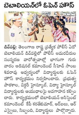 ధాన్యం కొనుగోళ్లను  వేగవంతం చేయాలి 1
