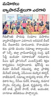 దరఖాస్తు చేసుకోవాలి1