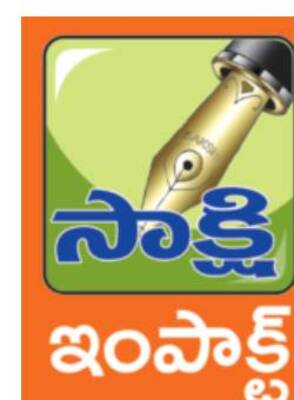 సేద తీరేందుకు రెడీ2