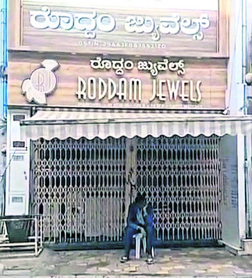 విద్యార్థులు వృత్తిశీల  నైపుణ్యత సాధించాలి2