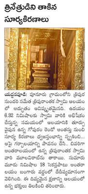 భక్తిశ్రద్ధలతో కార్తిక దీపారాధన పూజలు 2