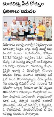 గుంటూరు3