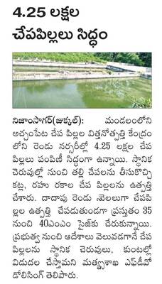 బోనస్ చెల్లింపు ప్రారంభం 
1