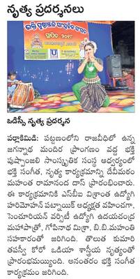 5 ప్రతిపాదనలకు మంత్రివర్గం ఆమోదం1