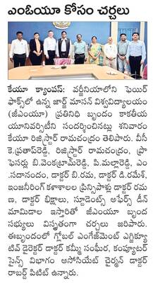 నవంబర్ 6 నుంచి ఎంఏ తెలుగు సెకండియర్ ఇంటర్నల్స్1