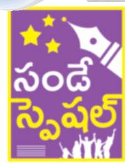 వాలీబాల్ పోటీలు ప్రారంభం
8