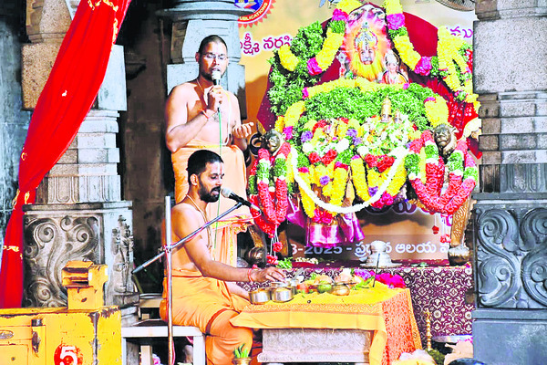 శ్రీలక్ష్మీనారసింహుడి  నిత్యకల్యాణం1