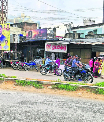 ఊరూరా.. మందుపాతరలు2