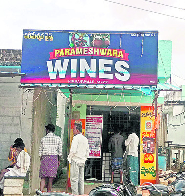 ఊరూరా.. మందుపాతరలు3