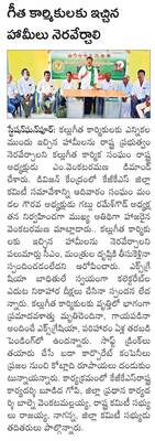 ఆసియా ఫౌండేషన్  ఆధ్వర్యంలో రక్తదాన శిబిరం1