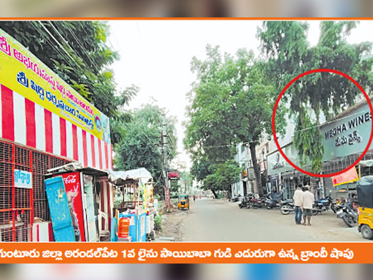 Wine Shops: A Growing Concern Across Andhra Pradesh11
