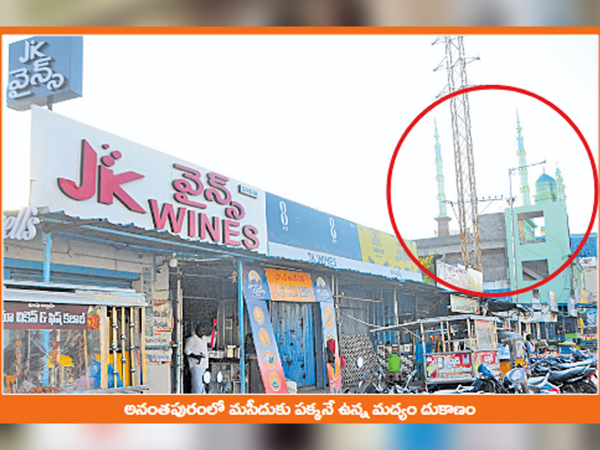 Wine Shops: A Growing Concern Across Andhra Pradesh12